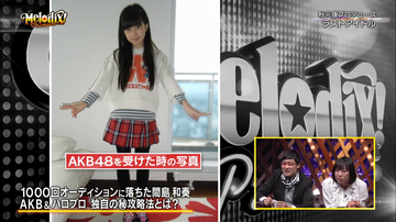 間島和奏 ラストアイドル (2)