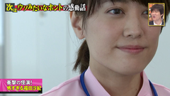 スカッとジャパン #209 (福田沙紀)