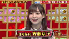 the���˥ե����� 2020.7.2 (2)