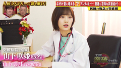 the���˥ե����� 2020.7.2 (3)