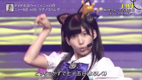 妖怪ウオッチ ニャーkb 音楽の日 選抜メンバー 15 6 27 C級hack シクハック