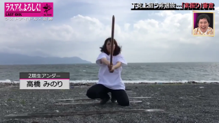 ラストアイドル 殺陣 下剋上 (4)