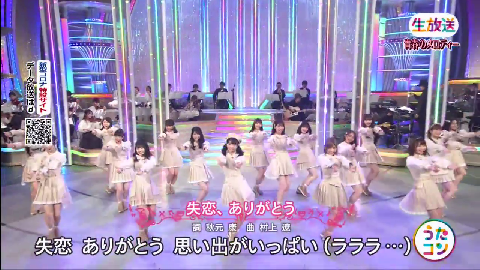 AKB48 うたコン 20200317 (3)