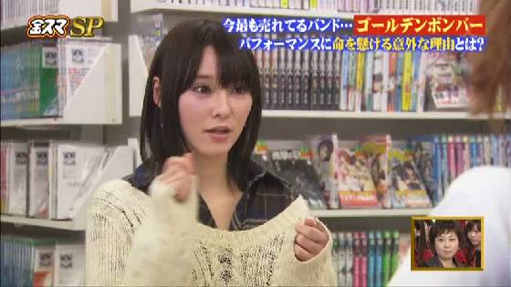 秋谷綾乃 金スマ ゴールデンボンバー 再現vtrに出演 C級hack シクハック