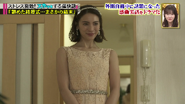 スカッとジャパン #207 (秋元才加
