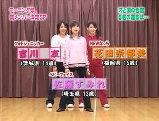 増田絢美 A Nation 12に出演 C級hack シクハック 増田絢美 A Nation 12に出演 C級hack シクハック