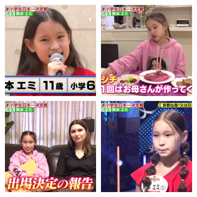 THE¥«¥é¥ª¥±¥Ð¥È¥ë £Õ-12 ·§ËÜ¥¨¥ß