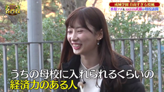 武藤十夢 成城大学 the名門校 (10)