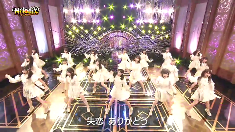 プレミアムMelodix 失恋ありがとう (2)