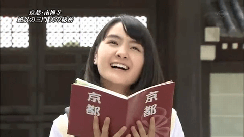 葵わかな 美の巨人たち 亀山法皇 南禅寺 に出演 C級hack シクハック