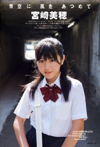 宮崎美穂pure2