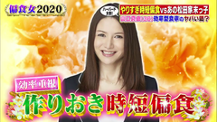 ���뤯��٤Ƥߤޤ��� the�п���2020 (3)