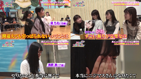 26時ちょい前のマスカレイド2020.3.26 最終回 (2)