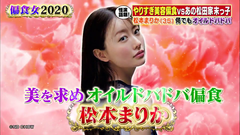 ���뤯��٤Ƥߤޤ��� the�п���2020 (2)