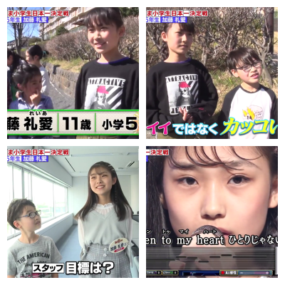 THE¥«¥é¥ª¥±¥Ð¥È¥ë £Õ-12 ²ÃÆ£Îé°¦