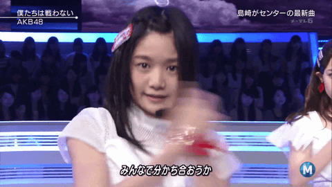 中野郁海Mステ僕たちは戦わない