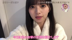齋藤飛鳥 おしゃれイズムsp 2020 (4)