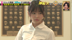 スカッとジャパン #209 (島崎遥香)