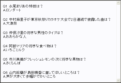 Akb48の今夜は帰らない チーム4クイズ 11 12 12 C級hack シクハック
