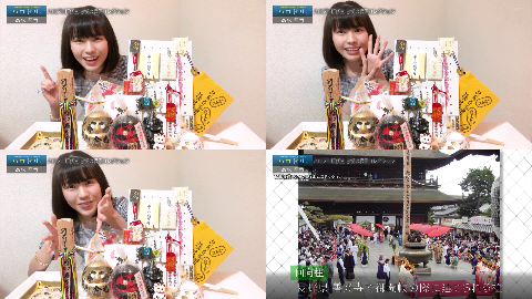 為永幸音 回向柱