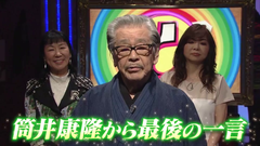ビーバップハイスクール 最終回 (9)