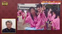 武藤十夢 成城大学 the名門校 (4)