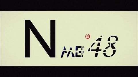 Nmb48 プロムの恋人 は 太陽にほえろ ｇメン75 傷だらけの天使 あぶない刑事 探偵物語 C級hack シクハック
