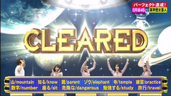 日向坂46 ネプリーグ 2020.7.6 (2)