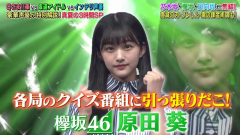 Qさま軍vs坂道アイドルvsインテリ声優 (3)