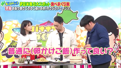 生田絵梨花 せっかくグルメ (1)