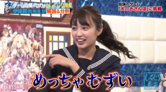 賀喜遥香 黒木ひかり しくじり先生 (2)