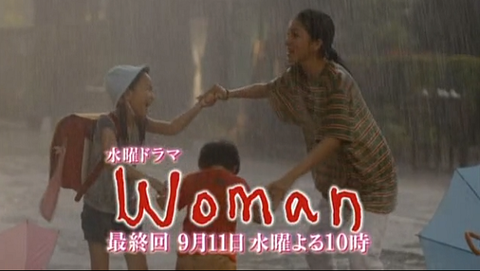 Woman ドラマ情報局 Woman ドラマ情報局