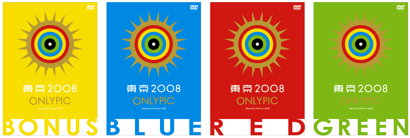 東京オンリーピック News Topics Livedoor Blog ブログ