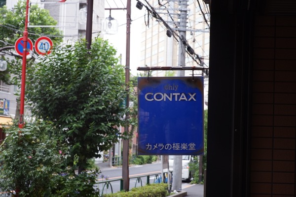 DSC04219