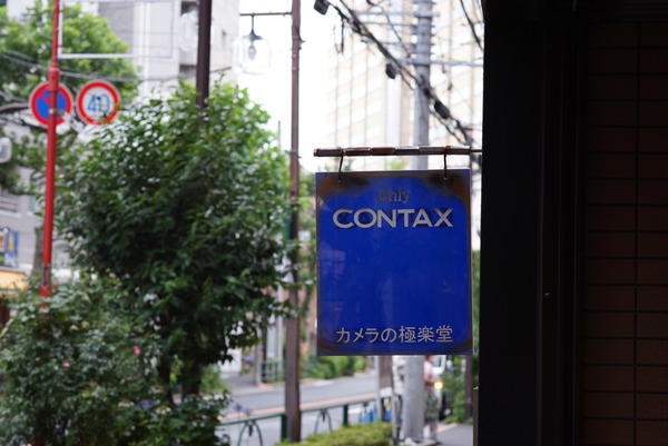 DSC04221
