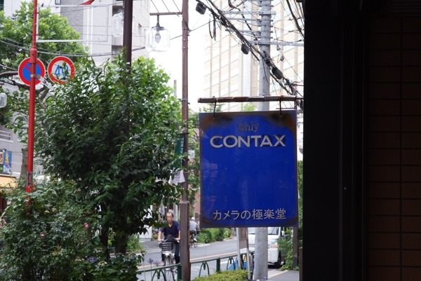 DSC04223