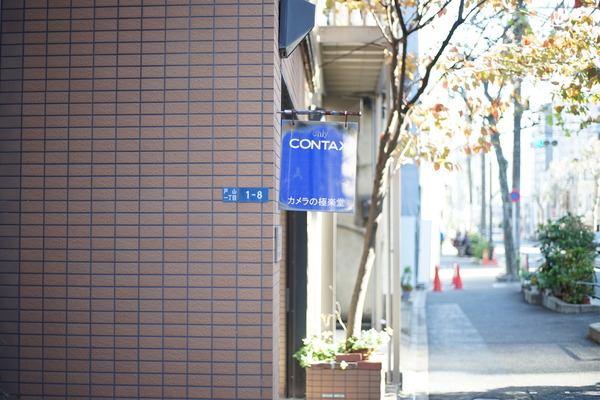 DSC09053