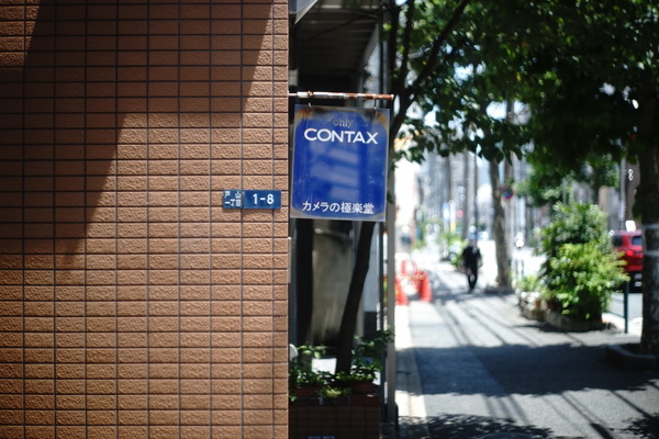 DSC09936