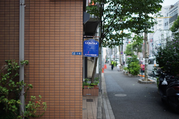 DSC00368
