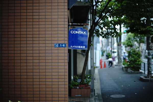 DSC08008