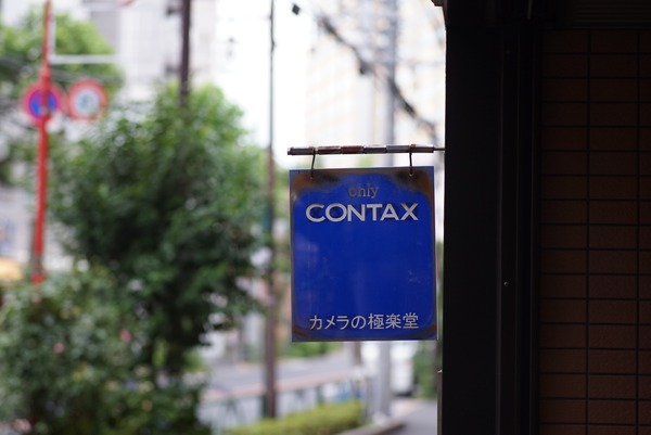 DSC04217