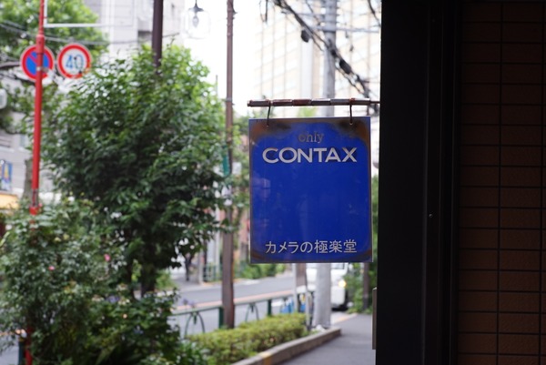 DSC04218