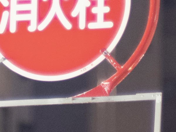 FullSizeRender