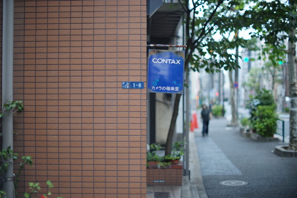 DSC00051