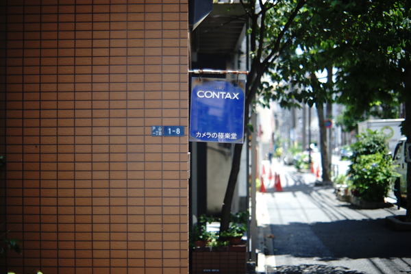 DSC09906