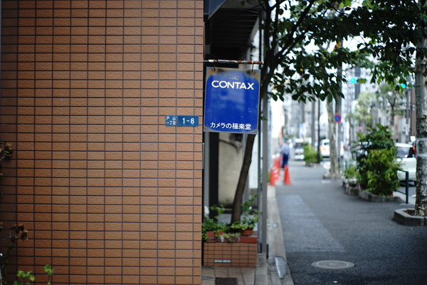 DSC00266