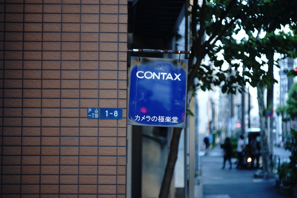 DSC07351