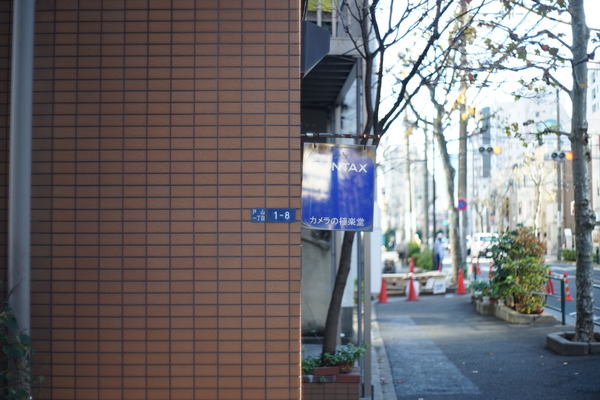 DSC09848