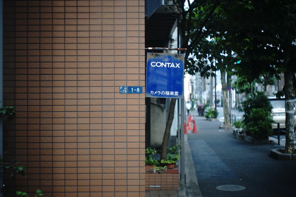 DSC00194