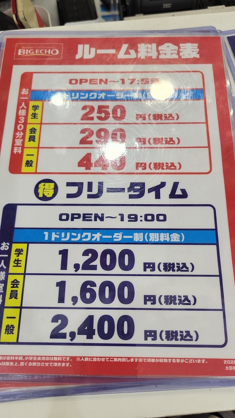 23-1250 (3)